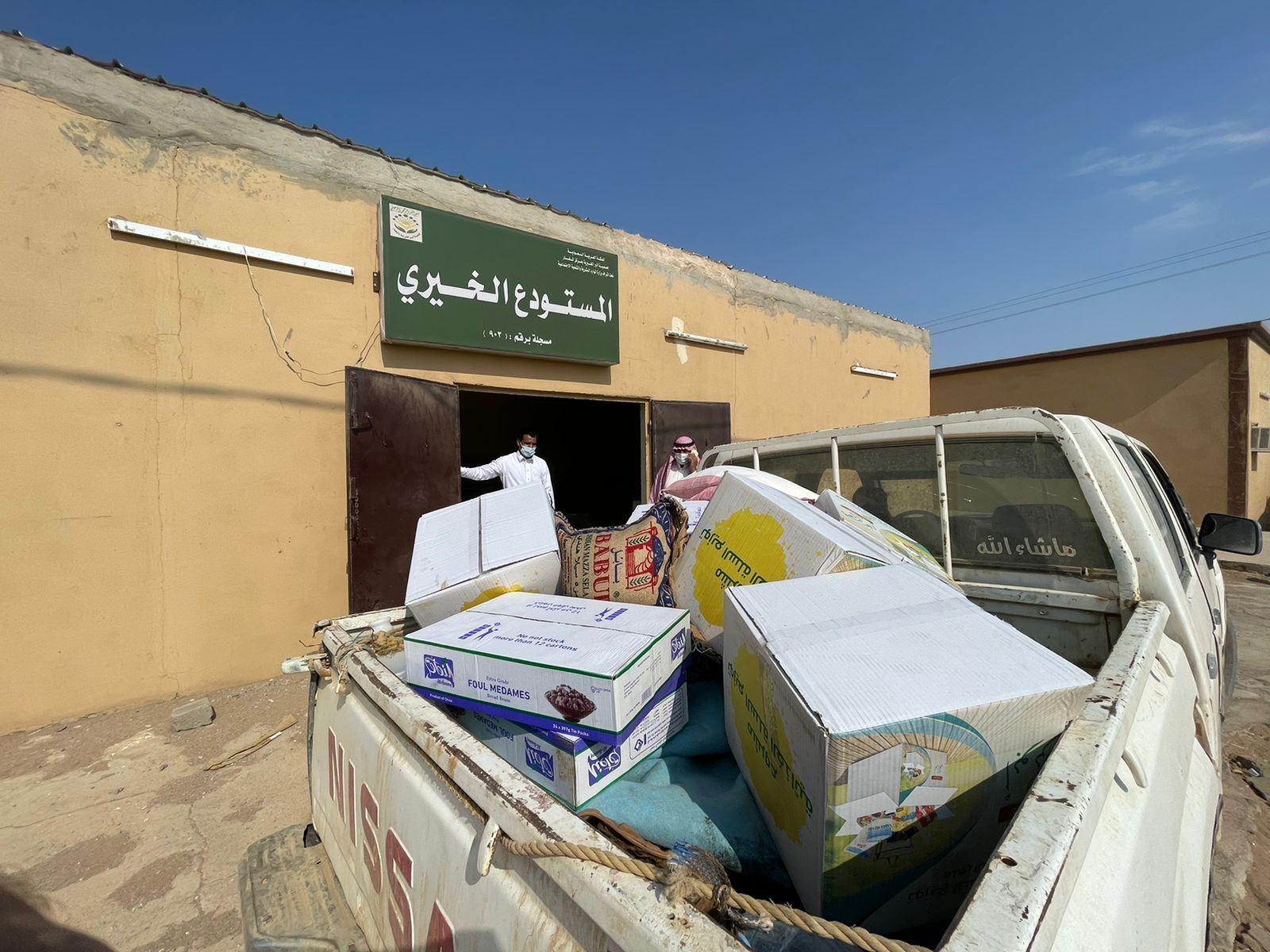 توزيع السلال الغذائية على عدد 150 مستفيد مقدمة من ابو تركي